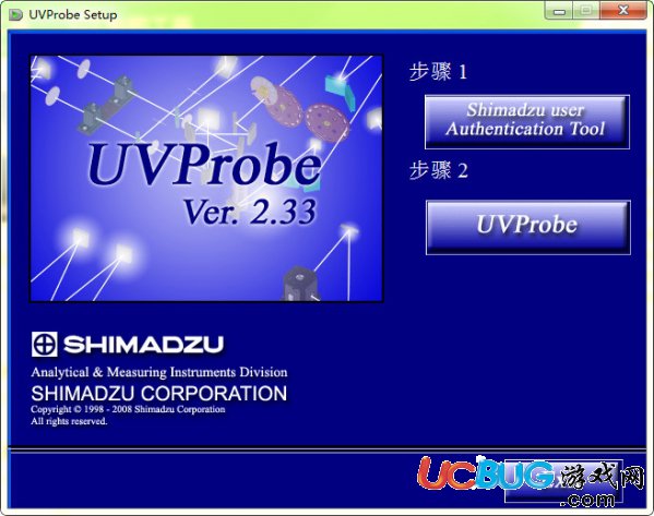 UVProbe中文版下载