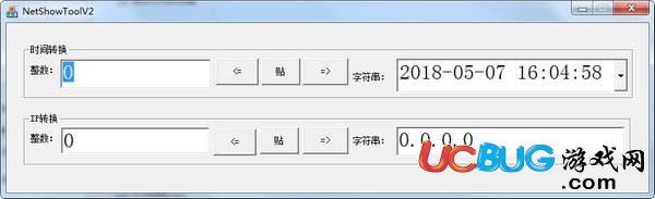 NetShowTool下载