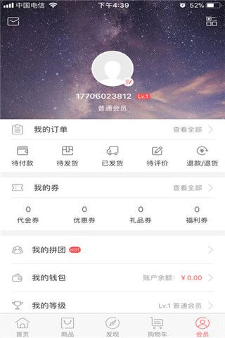 bgo美妆网app下载