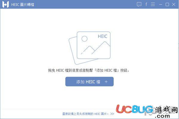 FonePaw HEIC Converter(HEIC格式转换器)