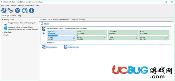 Macrium Reflect下载