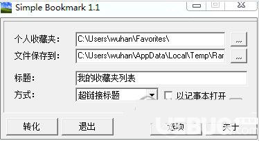 Simple Bookmark下载