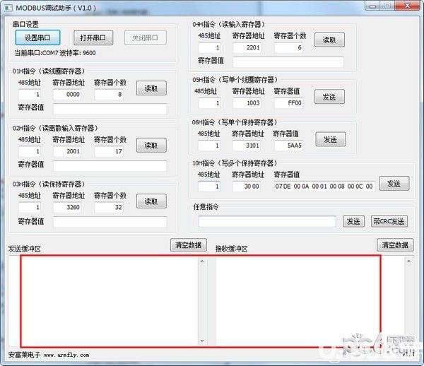 MODBUS调试助手