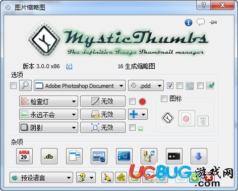 MysticThumbs破解版下载