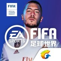 FIFA足球世界ios版