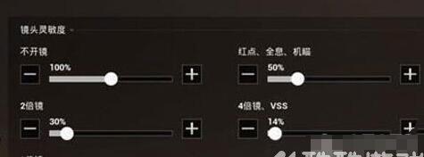 绝地求生刺激战场模拟器灵敏度设置多少 刺激战场模拟器灵敏度推荐