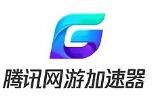 QQ网游加速器与其他加速器的对比