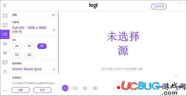 Logitech Capture(罗技录屏软件)