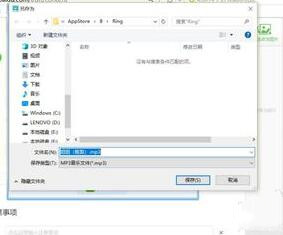 酷狗mp3剪切器酷狗自带的剪切工具