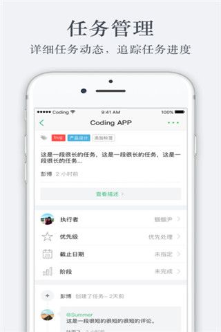 Coding苹果版下载