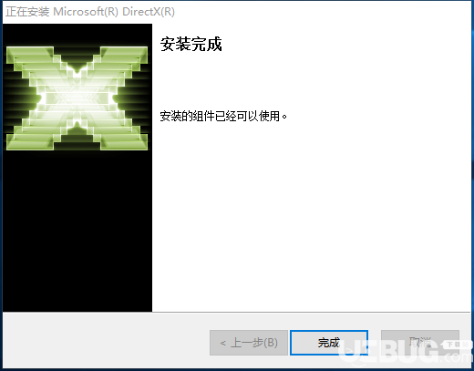 directx9.0c官方下载