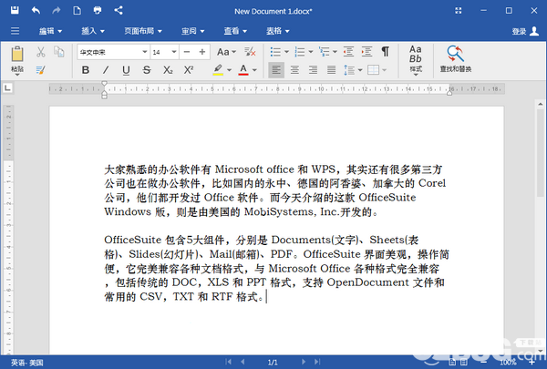 OfficeSuite Premium(办公套件)