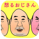 AngryOjisan安卓版