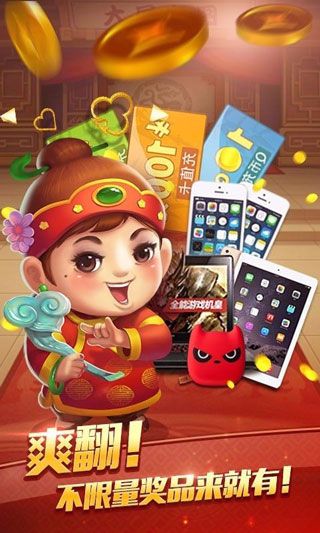 OK棋牌娱乐ios版