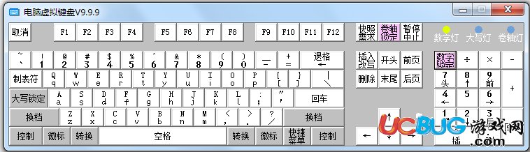 电脑虚拟键盘下载