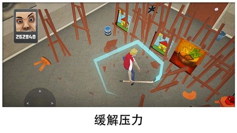 粉碎学校iOS版