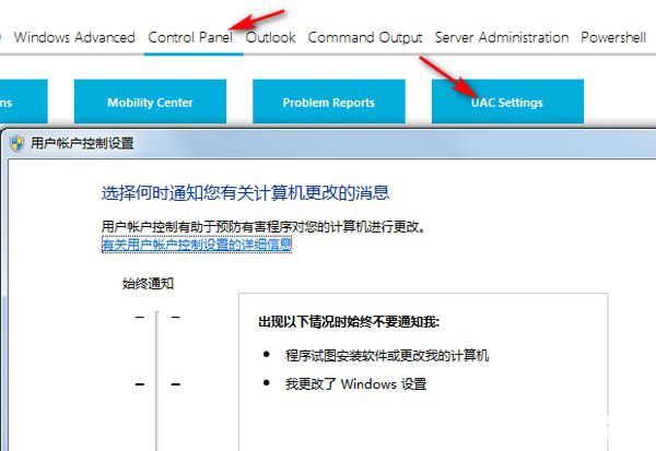 Ultimate Settings Panel(系统设置软件)