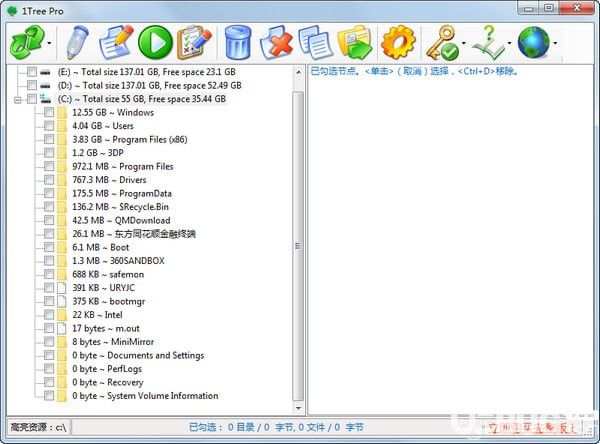 1Tree Pro(磁盘清理工具)