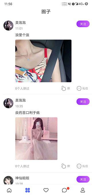 成版人抖音豆奶视频下载