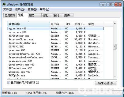 Nginx稳定版下载