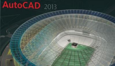 autocad2013破解版下载以及破解激活教程