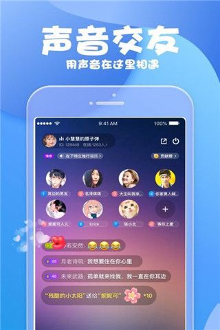 泡泡陪我app