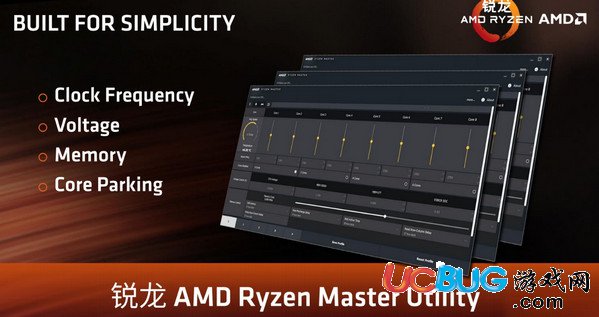 AMD Ryzen Master下载