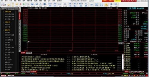 齐鲁证券同花顺下载安装使用
