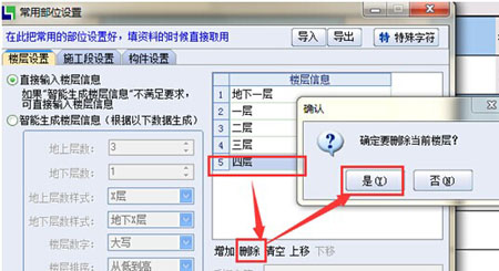 恒智天成资料软件使用方法