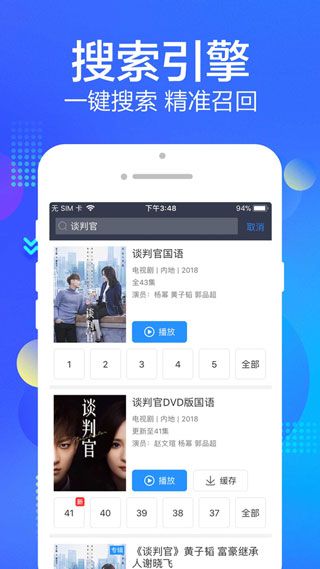 小火星app下载