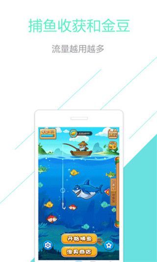 湖北移动领16G流量app