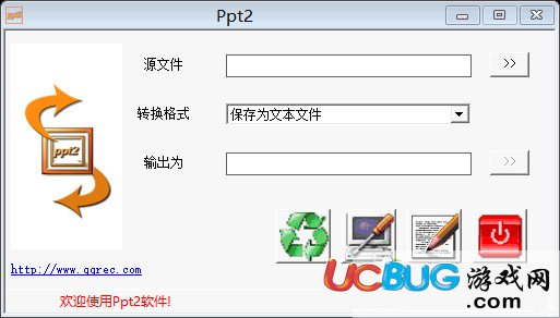 Ppt2下载