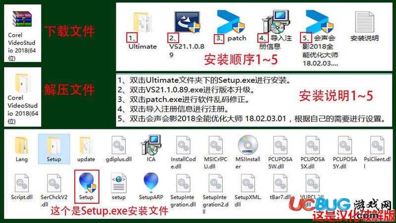 会声会影2018破解版下载