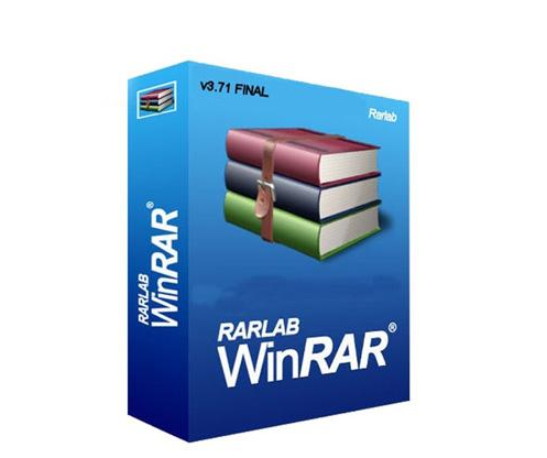 winrar解压软件