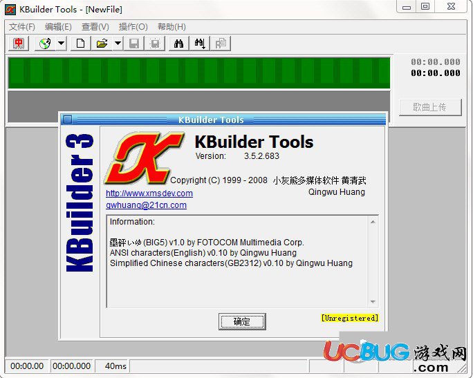 KBuilder Tools下载