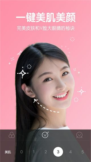 B612咔叽app最新版