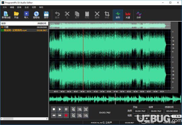 Program4Pc DJ Audio Editor(DJ音频编辑器)