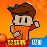 逃脱者2iOS版