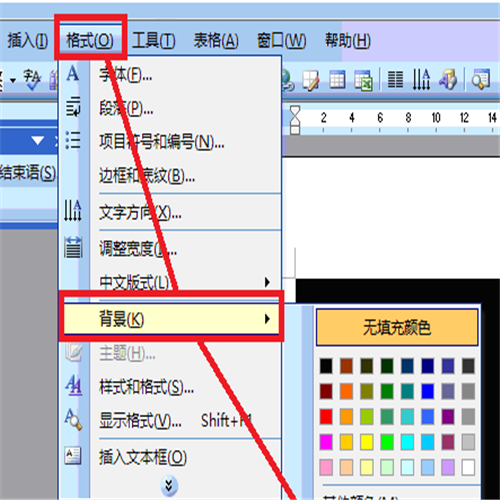 office2003安装秘钥