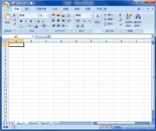 Office2007全免费的两个技巧教程