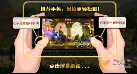 真PK格斗手游魔龙与勇士评测