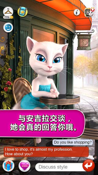 会说话的安吉拉iPhone版1