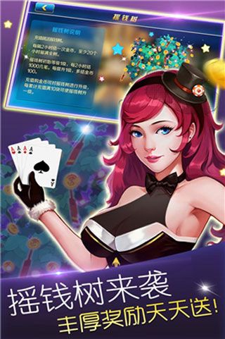 洛阳棋牌ios版