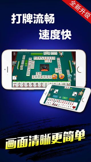 金沙棋牌ios版