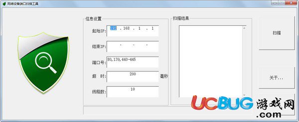 网络设备端口扫描工具下载