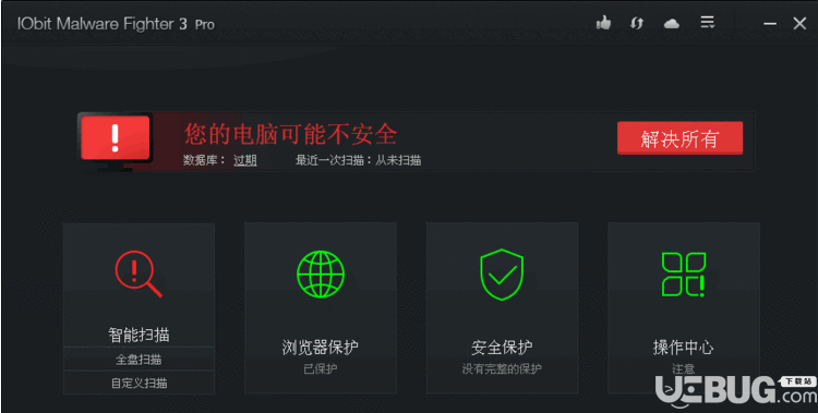 IObit Malware Fighter破解版下载