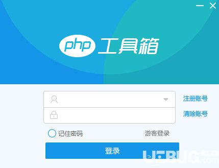 PHP工具箱官方下载