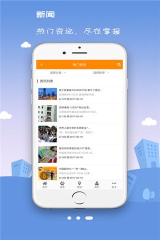 Aylo爱悠iOS版下载