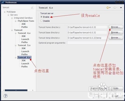 MyEclipse破解版下载