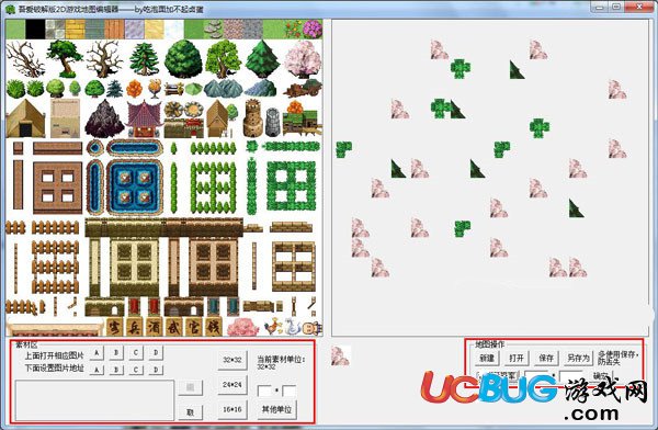 2D游戏地图编辑器下载